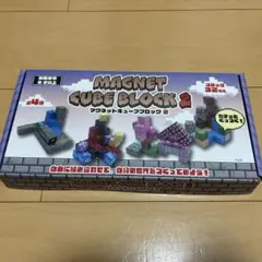 2026年最新】cube world キューブ・ワールドの人気アイテム - メルカリ