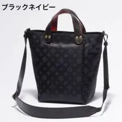 【未使用】russet ラシット JALコラボショルダーバッグ ブラックネイビー