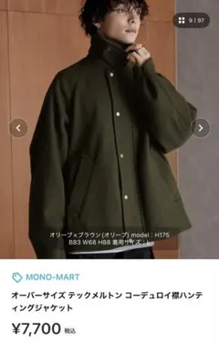 MONO-MART オーバーサイズ コーデュロイ襟ハンティングジャケット