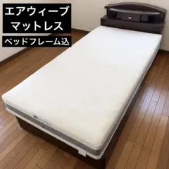 ◆エアマット　ケープ　ネクサスR　84cm幅　レギュラー 介護マットレス ◇エアマット ケープ ネクサスR 84cm幅 レギュラー 介護マットレス