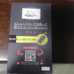 Item thumbnail for item db2ab2d0-4204-48bb-8d23-673feb802d14