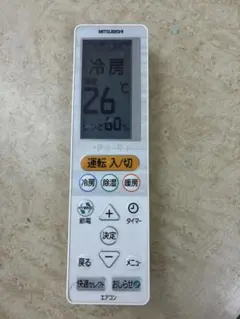 三菱 エアコン用リモコン UG141 21B3