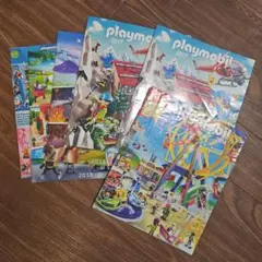 Playmobil カタログ 2014 2017 2018 セット