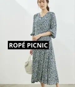 ロペピクニック　花柄ロングワンピース　ネイビー　フラワープリントワンピース