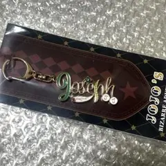 ジョセフ・ジョースター　モチーフキーホルダー　ジョジョワールド