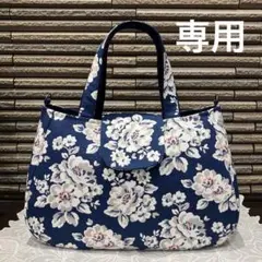 【ゆみぱんだ様専用】ハンドメイド＊蓋付きトートバック・キャスキッドソン