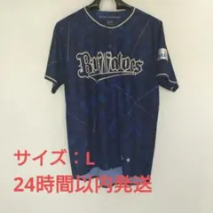 オリックスバファローズ 伏見寅威 ユニフォーム - メルカリ