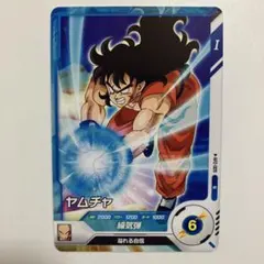 ドラゴンボールスーパーダイバーズ アドバンスパック　AP2-009 ヤムチャ