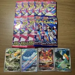 ポケモンカード 拡張パック まとめ売り AR