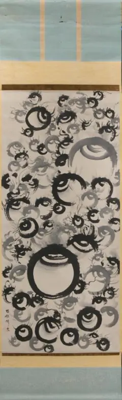 明治節掛け軸 明治天皇掛軸