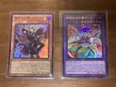 2026年最新】神芸なる知恵の乙女の人気アイテム - メルカリ