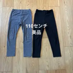 UNIQLO 10分丈　キッズレギンス 110サイズ 2点セット