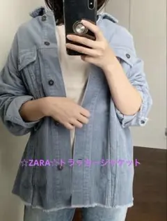 ZARA☆zara ザラ　オーバーサイズトラッカージャケット　可愛いのサムネイル