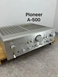 2026年最新】Pioneer A-500の人気アイテム - メルカリ
