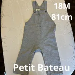【Petit Bateau】18M/81cm サロペットロンパース
