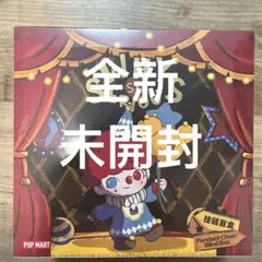 pop mart WHY SO SERIOUS ペンダントチェーンアソートBOX