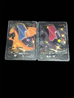 リザードン 海外版 2枚セット