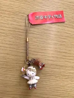 ご当地キティ　渋谷キティ物語 根付けハローキティ ストラップ