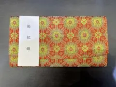 Item thumbnail for item 28a999d9-e7b0-4831-984c-d510508de818