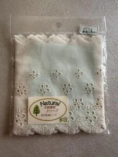 アイボリー花柄刺繍レース 1m コットン100%