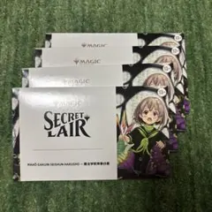 MTG Secret Lair x 魔法学院青春白書 - メルカリ