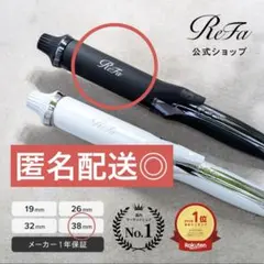 2025年最新】38mm コテ リファの人気アイテム - メルカリ