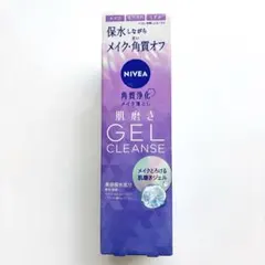 【新品未使用】 ニベア 肌磨きジェルクレンズ クレンジングジェル 130gのサムネイル