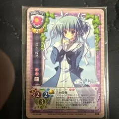 2026年最新】lycee 直筆 咲來の人気アイテム - メルカリ