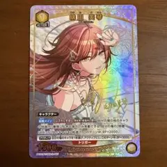 2026年最新】緋田美琴 ユニオンアリーナの人気アイテム - メルカリ