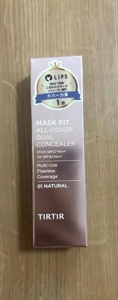 【新品、未開封品】TIRTIR MASK FIT ALL COVER DUALのサムネイル