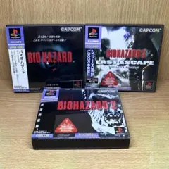 PS1 バイオハザード 1 2 3 セット