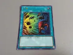 大嵐 ☆ ウルトラレア ☆ 遊戯王 - メルカリ
