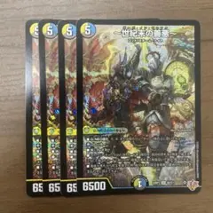 ～世紀末の善悪～　サーガインゼンアク　4枚　25RP3 SR028