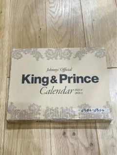⚫︎新品未開封⚫︎King & Princeカレンダー2023.4→2024.3