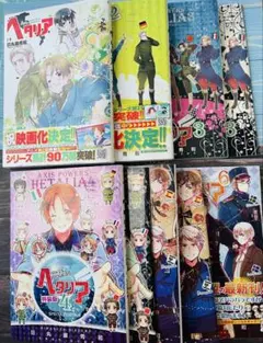 ヘタリア Axis Powers 漫画　1〜6巻セット