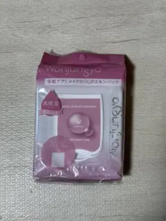 Wonjungyo ウォンジョンヨモイストアップレディスキンパック50枚入