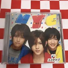 【R16989】ユメタマゴ/NYC