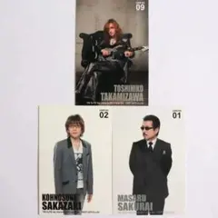 THE ALFEE 桜井 坂崎 高見沢 2026 春 トレカ No.7,8,9 - メルカリ