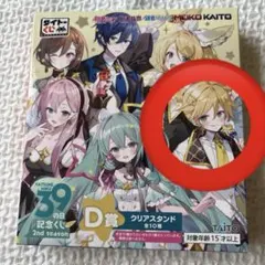 初音ミク 39(ミク)の日 記念くじ 2nd season」D賞クリアスタンド