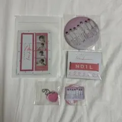 なにわ男子 1st love グッズ まとめ売り
