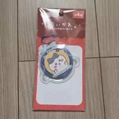 ちいかわ ハチワレ 缶バッジ&カバーセット