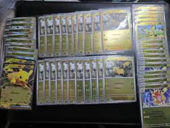 ポケモンカード ピカチュウ 225/742 ミラー