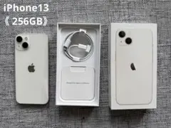 値下げ中【iPhone13】256GB （スターライト）SIMフリー
