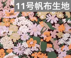 美品】LUIGI BORRELLI／シルクリネンタイ／小紋柄／ライトネイビー