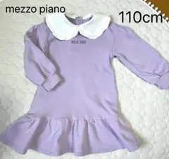 Item thumbnail for item e974f1fb-5208-400e-97cc-f649fdb4fc32