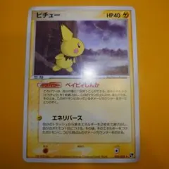 2026年最新】シリーズ：ADV ポケモンカードゲームの人気アイテム