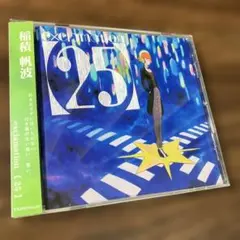 稲積帆波/exclamation 【25】