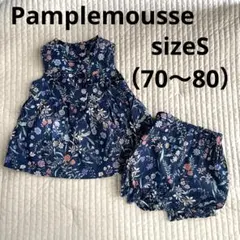Pamplemousse 小花柄 フラワープリント ネイビー ベビー 70 80