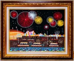 絵画 油絵 風景 山下清「花火」 サイン 額装済み 肉筆手描き M10