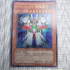 2026年最新】遊戯王 エキスパート3の人気アイテム - メルカリ